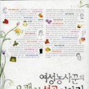 미래식품축산물가공 이미지
