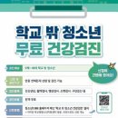 N산림복지바우처