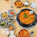 얼큰이찌개전문점 | { 대구 북구청 맛집 } 맵찔이도 가능한 얼큰함! 수운재 돼지찌개 솔직후기 (내돈내산)