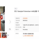 주식회사 테크원시스템 이미지