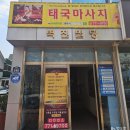 벽진빌딩 이미지