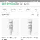 미네일앤스킨
