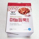 코스트코 겉절이스타일 김치 종가집 마늘듬뿍 김치 후기