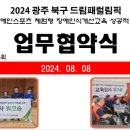 주식회사 성공드림 네이버블로그
