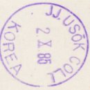 JJ 1985 이미지