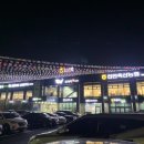 천안축산농협하나로마트