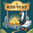 인출농장 네이버블로그