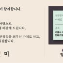 당선행정사사무소 이미지