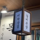 CU마산중리점 이미지
