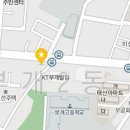 부개2동점굽네치킨 이미지