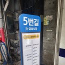 원더풀꽈배기 - 구례군 봉성로 59 | 원더풀꽈배기