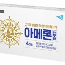 천지연약국 이미지