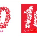 오일캠프 이미지