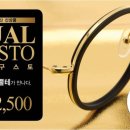 룩옵티컬부산광복점 이미지