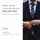 와이에스특수청소