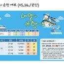 대원종합선기 이미지