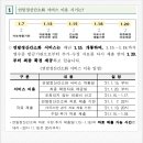 세무사권상국세무회계컨설팅 네이버블로그