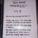 동창 | 인사동 오마카세 술집, 헝그리서울 3만원 코스 솔직후기 (동창 모임)