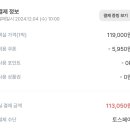 호텔여기어때 강릉경포점 이미지