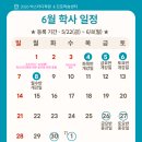 빅스터디학원