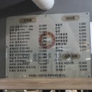 연화양꼬치 이미지