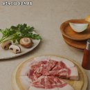 원조부안집 마포직영점 이미지
