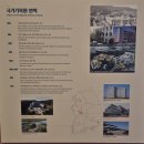 세종전통문화체험관 임시버스정류장 | [성남 가볼만한 곳] 역사는 기록이다. 국가기록원 나라기록관 답사 후기