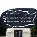 하구3리 이미지