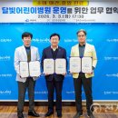 참조은소아청소년과의원 천지일보
