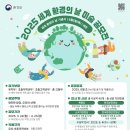 (유)초록환경 티스토리