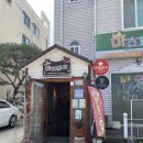 마쵸 | 북한강맛집 맥시코음식 화이타 퀘사디아, 마쵸무쵸