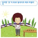 몸도 마음도 춥게 만드는 난방비 폭탄 이미지