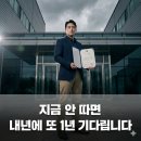 대한가맹거래사사무소 | 가맹거래사 되는 법 | 프랜차이즈 분쟁 증가로 수요 폭발하는 이유