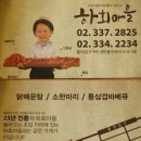 데레사정육