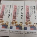 농업회사법인나래주식회사 이미지