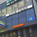 광명사거리 9번 출구 앞 | 서울 개봉동 광명사거리 속눈썹펌 잘하는 곳 시크릿터치 솔직후기