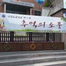 영진떡집 이미지