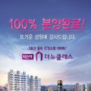 (주)동우 이미지