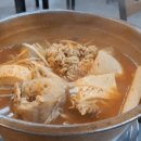 동해세수대야동태탕 상봉점 이미지