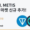 톤마켓 이미지