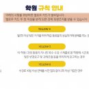 강아수학학원