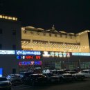 로터리시장분식 이미지