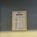 골목대장소금구이 | 만수동맛집 닭모락전기구이 누룽지찹쌀통닭 포장/매장 전메뉴후기