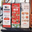 역곡역 | 역곡역 맛집 용호낙지 후기