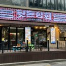 월성상회 이미지