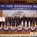 원주의료원 이미지