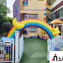 백합몬테소리어린이집 이미지