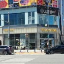 옐로우팜목포