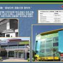 캄보디아 투자 - 'KB 캄보디아은행(Kookmin Bank Cambodia)' 개점식 이미지