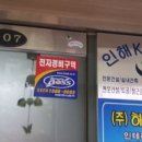 석목법조빌딩 이미지